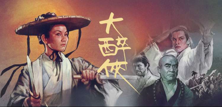 《你的名字》跨越时空的奇幻爱情动画电影
