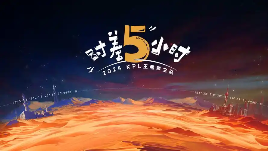 《凡人修仙传》仙侠小说改编动漫精品